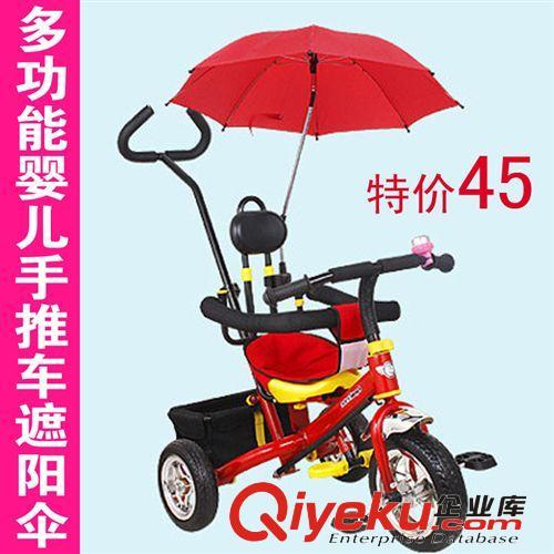 多功能婴儿推车遮阳伞宝宝推车雨伞好孩子三轮车自行车雨具